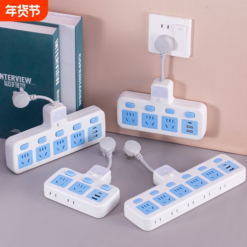 转换器插排插头插座开关小夜灯多功能usb无线不带线小排插多插位,电子/电工,接线板,淘宝优惠券,粉丝福利购,淘宝优惠卷