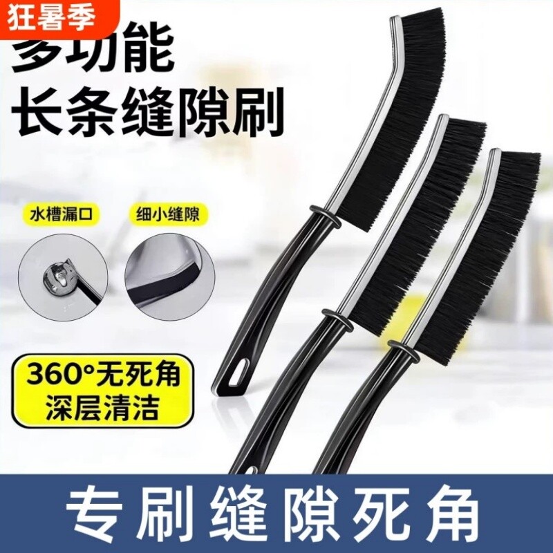缝隙刷多功能无死角刷子浴室卫生间瓷砖死角清洁硬毛凹槽清洁刷图片