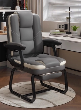 家用电脑椅弓形椅舒适久坐办公座椅可躺靠背椅椅子书桌椅工学椅