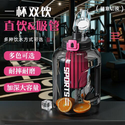吨桶吨水杯大容量2026新款运动水壶防摔男耐高温夏季健身顿顿杯子