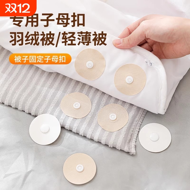 【全网爆卖100w+】床单固定器