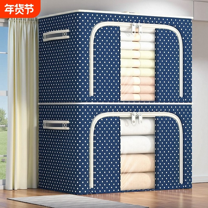 衣服收纳箱家用衣柜布艺衣物整理盒大容量装被子折叠储物箱子超大,收纳整理,收纳箱,淘宝优惠券,粉丝福利购,淘宝优惠卷