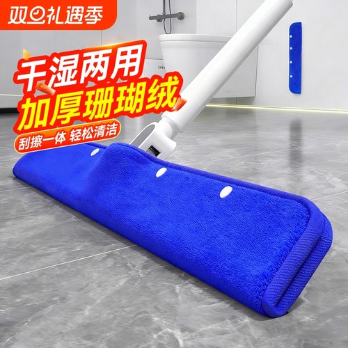 汉世刘家魔术扫把刮水拖地两用专用套布干湿两用新款地板刮水器