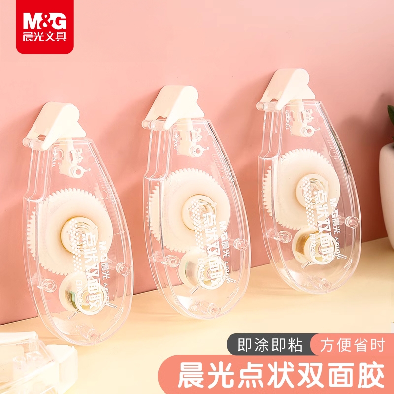 晨光文具点点胶高粘度贴纸多功能