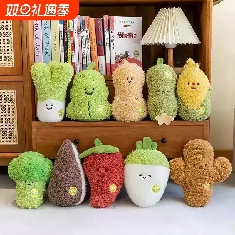 可爱蔬菜毛绒玩具布娃娃仿真水果玩偶儿童抓机娃娃小公仔抱枕大葱