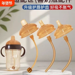 适配世喜奶瓶配件四喜学饮奶嘴鸭嘴替换重力球直饮吸管把柄水杯盖