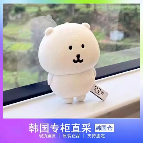 正版韩国自嘲熊玩偶生日礼物挂件