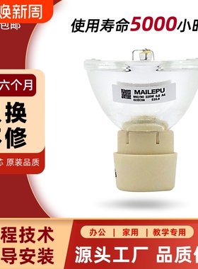 适用于明基W770ST W750投影仪灯泡5J.J7K05.001 MS521 MX522 MX600 MX520 MX505 MS506投影机灯泡