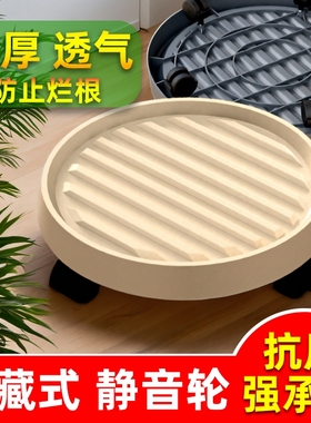 移动花盆托盘带轮底座圆形花盘底托塑料滑轮盆栽滚轮透气万向轮