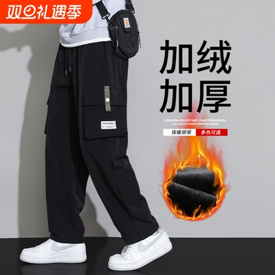 加绒加厚裤子男款秋冬季2025新款男生大码工装裤直筒休闲运动卫裤