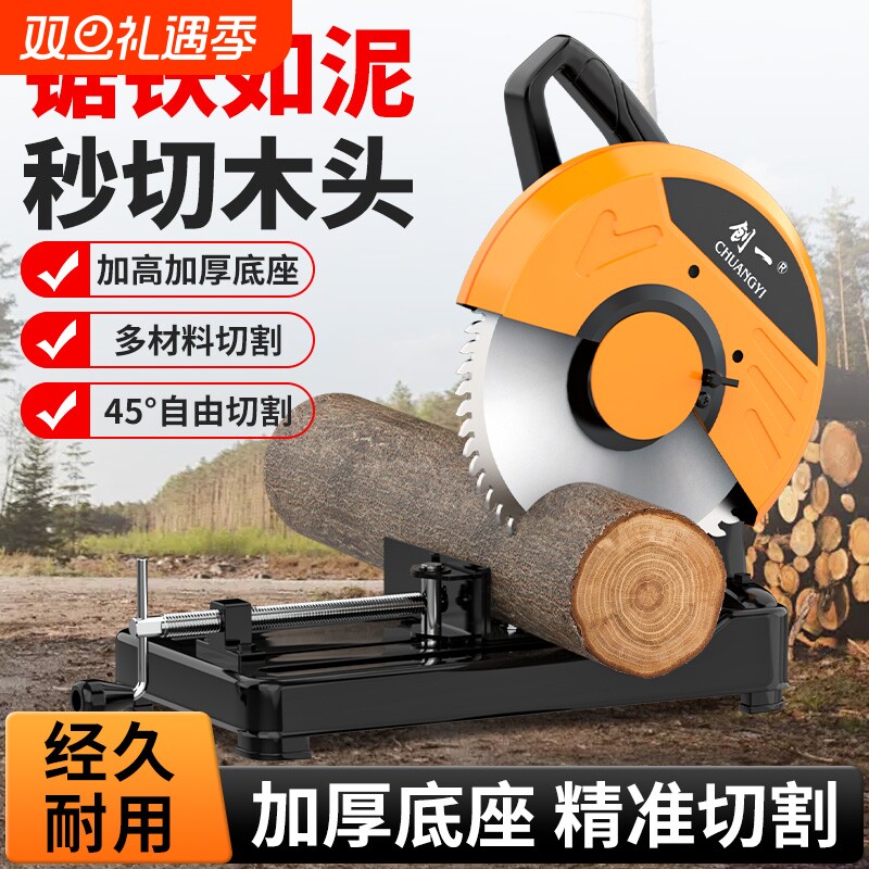 【冬天锯柴火必备-推荐】