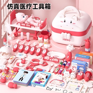 儿童小医生玩具套装 6岁益智生日礼物河马娃娃 女孩过家家医疗箱3