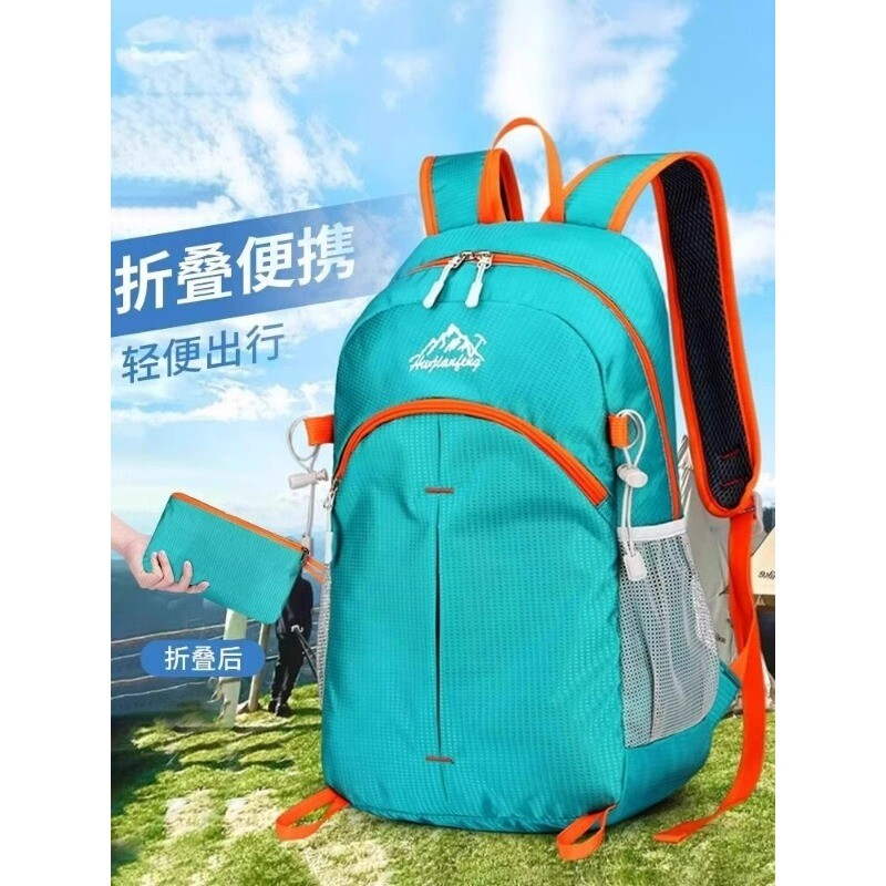 2024登山包折叠皮肤包男女书包户外超轻运动背包大容量旅行双肩包