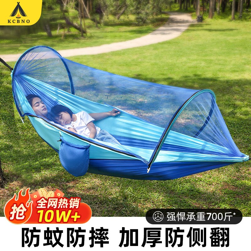 吊床户外秋千成人加厚荡秋千防侧翻室内外露营沙滩网床防蚊虫吊椅