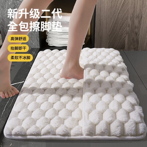 记忆棉浴室防滑地垫|千人收藏