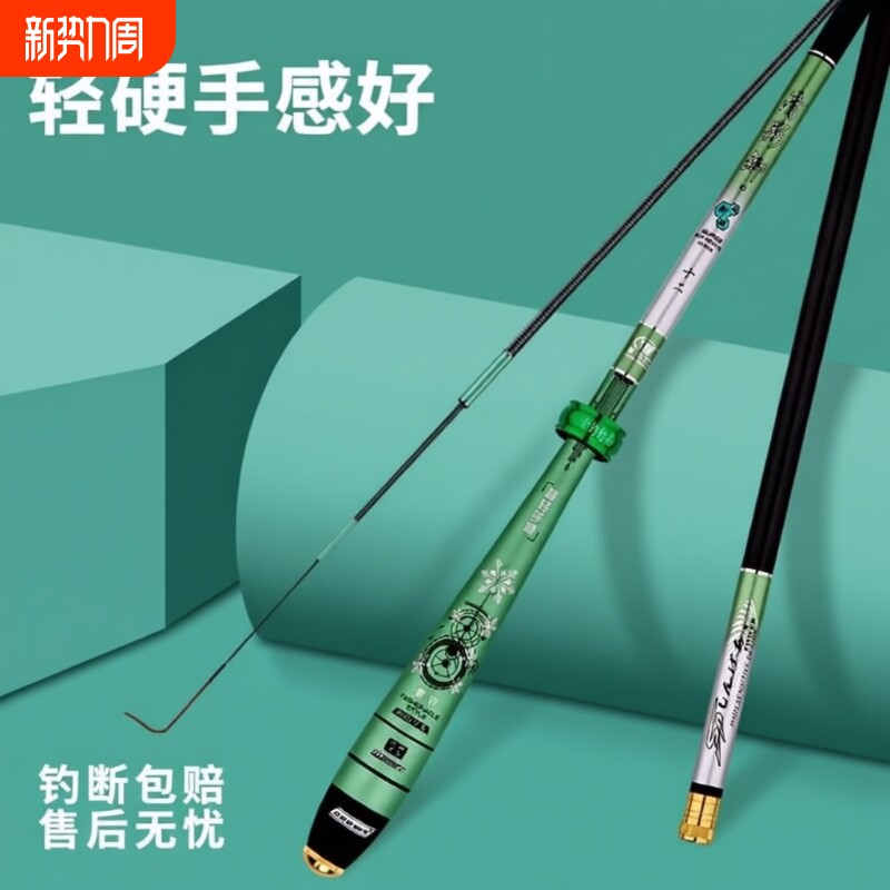 清影鲫鱼竿台钓超轻超细超硬19调28调钓鱼杆套装组合鱼竿全套一套