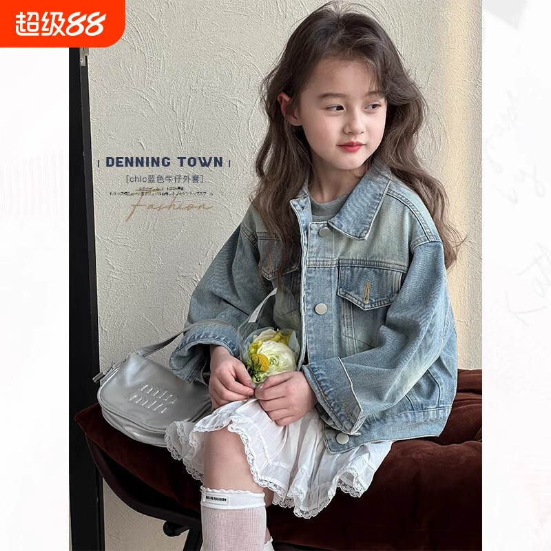 女童牛仔外套儿童装韩版复古时髦上衣春秋新款中大童洋气百搭衣服
