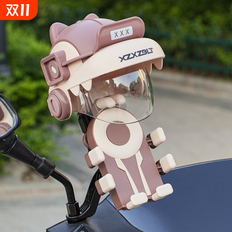 拿宝多小头盔气囊减震手机支架