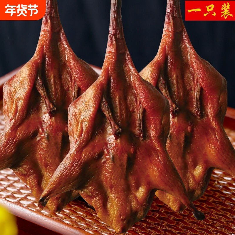 整只烟熏腊鸭农家鸭风干鸭边腿正宗湖南土特产腊板鸭腊肉熟食地道,粮油调味/速食/干货/烘焙,腌肉/腊肉/腊禽类,淘宝优惠券,粉丝福利购,淘宝优惠卷