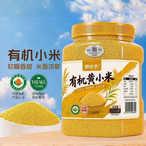 朝阳有机黄小米煮粥东北养胃五谷杂粮早餐粥黄米金苗黄豆营养新米