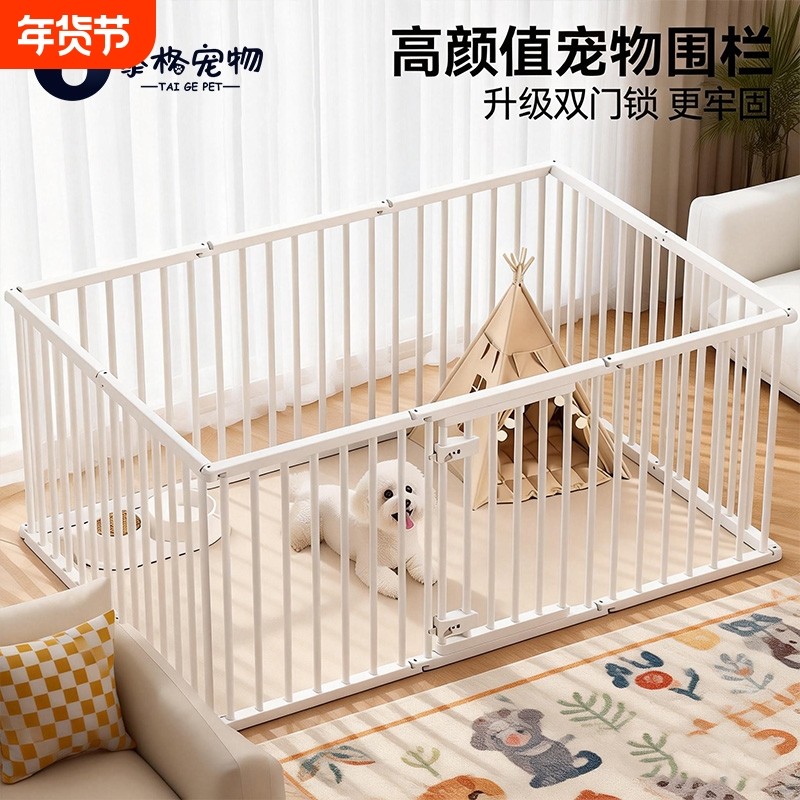 狗狗围栏宠物栅栏防越狱室内防护栏自由拼接隔离栏中小型犬狗笼子