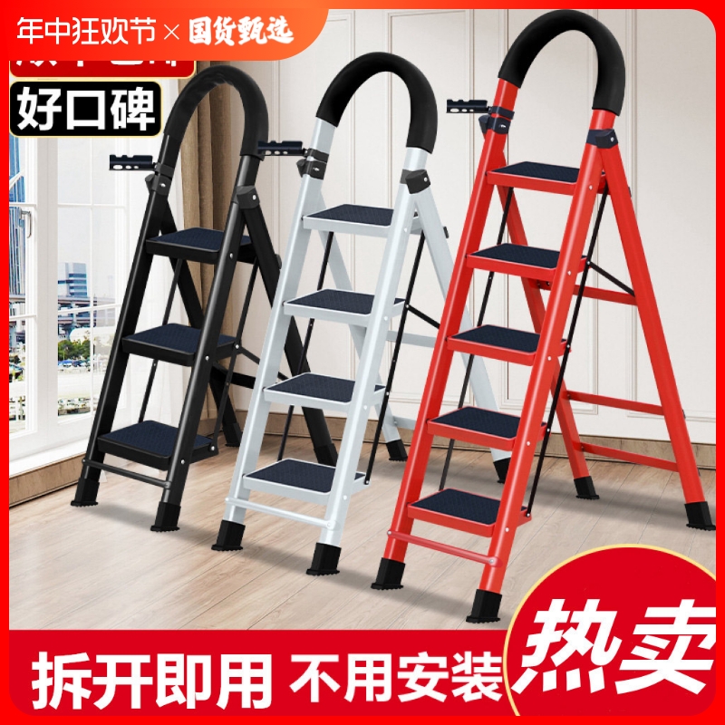 【顺丰发货】家用折叠梯