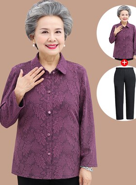 中老年人春装女60奶奶春秋长袖衬衫妈妈外套70岁80太太老人上衣服