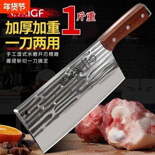 坎刀砍骨刀高锰钢高硬度斩骨刀家用菜刀手工锻打剁骨专用刀斧头刀