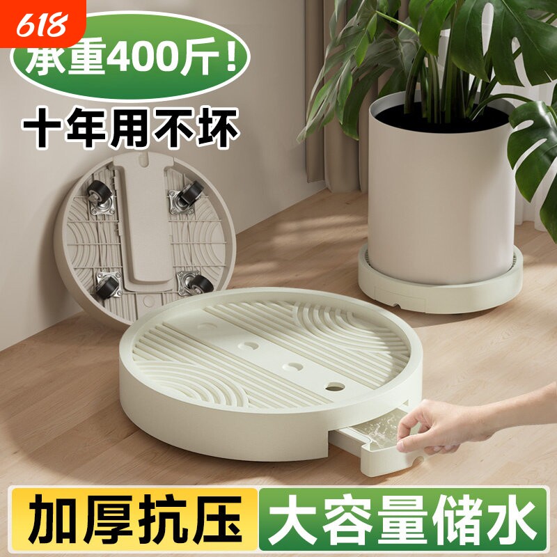 花盆托盘带万向滚轮可移动接水底座塑料加厚树脂盆栽盆托花盘承重