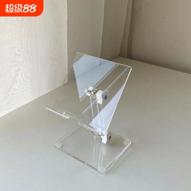 亚克力手机支架桌面支撑架透明直播角度调节手机架支架折叠固定拍摄手机配件充电小众设计追剧自拍照ins风