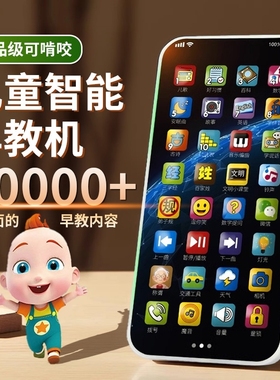 婴儿可啃咬手机玩具幼儿童宝宝0一1早教益智仿真电话2025新款音乐