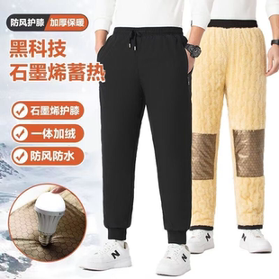 户外休闲运动雪地裤 男士 防风膝盖防水 加绒加厚护膝保暖休闲裤 冬季