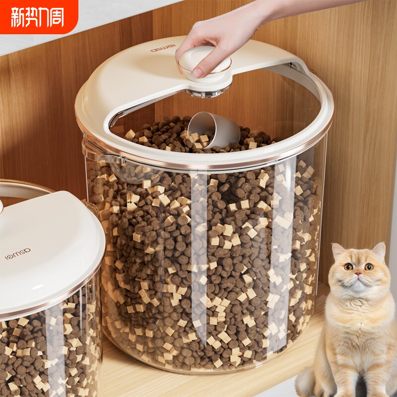 艾仕可30斤大容量宠物储粮桶狗粮猫粮冻干储存桶密封防潮防虫保鲜