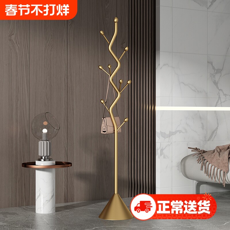 轻奢高档落地挂衣架卧室家用简易衣帽架房间客厅立式挂包架衣服架