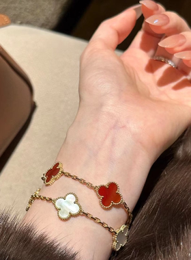 2025新款四叶草五花手链女轻奢18K玫瑰金手串黄金紫玉髓贝母熊猫