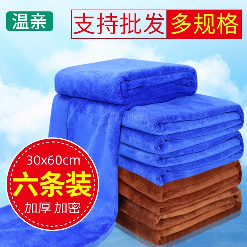 洗车毛巾擦车布加厚加大超强吸水内饰汽车专用不掉毛车用抹布车巾