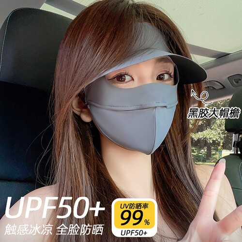高颜值防晒面罩全脸口罩脸罩女防紫外线遮阳帽子大帽檐一体脸基尼