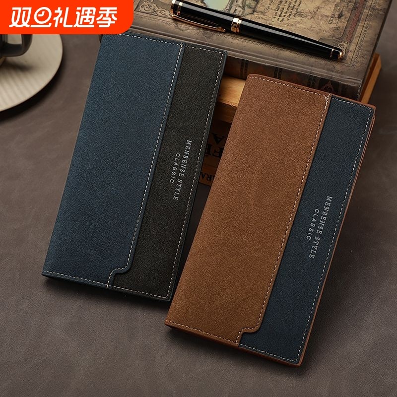 钱包男士长款西装包复古三合一超薄时尚男人多卡位卡包磨砂证件夹
