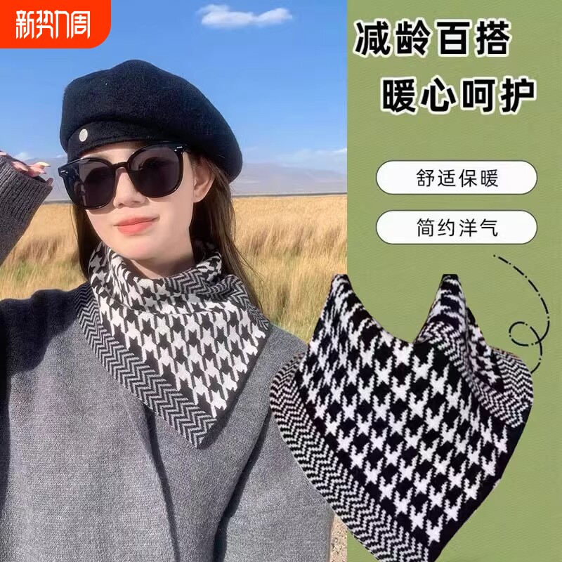 秋冬新款针织保暖围脖三角围巾假领子护颈时尚秋冬季保暖套头脖套