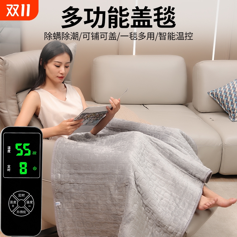 俞兆林电热毯双人单人家用午休沙发可铺可盖可水洗电热暖身毯盖毯