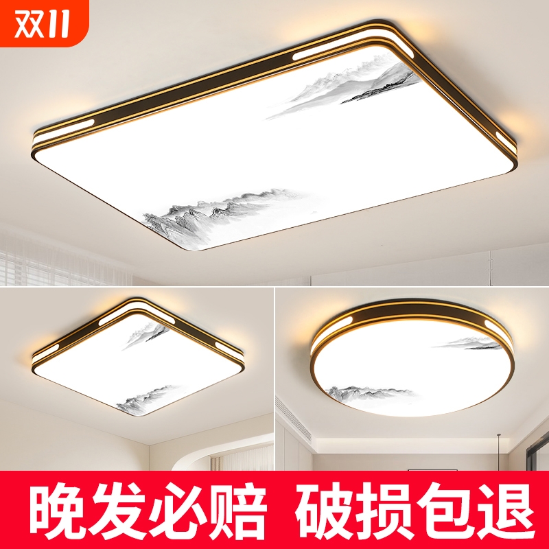 LED简约方款吸顶灯|752人收藏