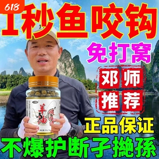 新款羊油颗粒黄辣丁专用饵料爆护户外垂钓昂公昂刺黄颡鱼饵料诱钓