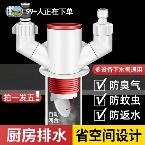 厨房下水管三通水槽下水管三通头