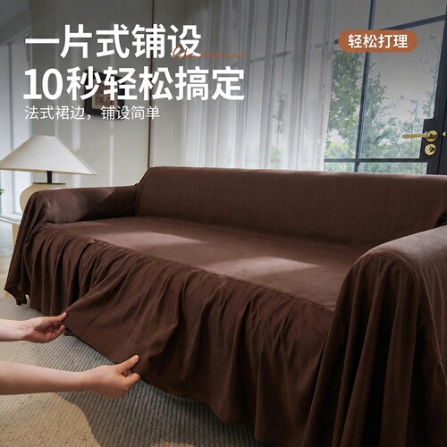 防猫抓沙发盖布全盖纯色