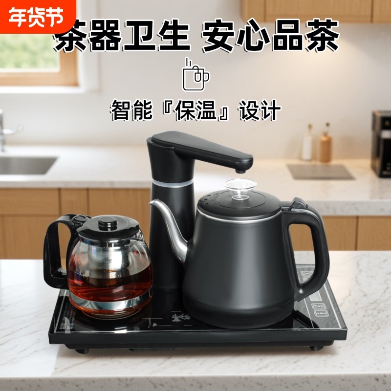 全自动智能烧水壶泡茶专用自动上水家用一体热水壶电热茶桌保温