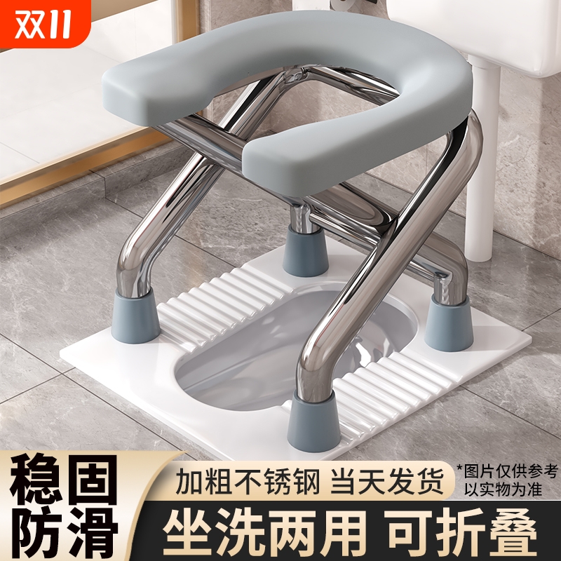 折叠坐便椅孕妇老人老年厕所坐便凳简易坐厕椅可移动马桶不锈钢