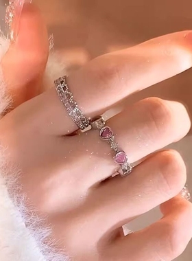 粉钻爱心戒指女 ins小众设计荆棘戒指2025新款高级感开口食指戒指