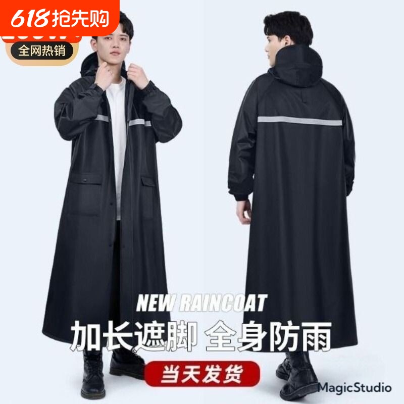 雨衣长款全身防暴雨套装男款成人外卖骑行一体式电动车摩托车雨披