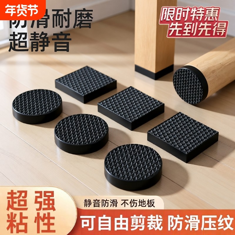 椅子静音脚垫桌椅凳子腿保护套沙发防滑贴家具防撞垫桌腿脚套耐磨,居家布艺,桌椅脚套/桌脚垫,淘宝优惠券,粉丝福利购,淘宝优惠卷