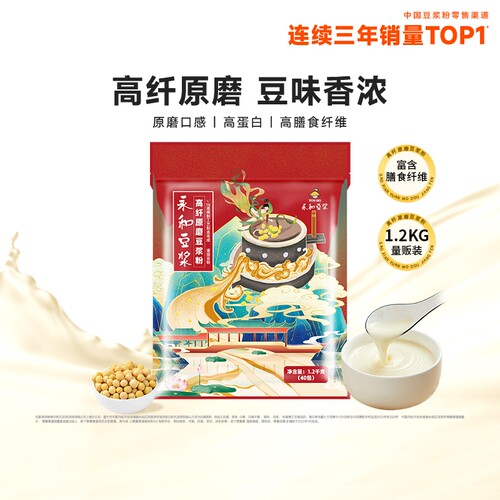 永和豆浆YonHo/永和豆浆